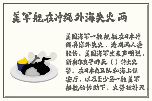 二个添一个扇贝水蜜桃