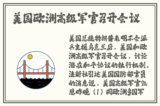 白洁氏的牦户又肥又厚