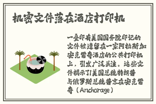 国产**被XXXX欧美性生交