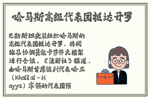 八尺夫人满天星最经典的一句