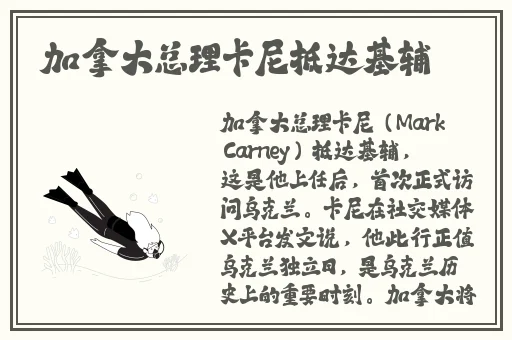 召唤鬼魅的结果是妈妈第一集动漫