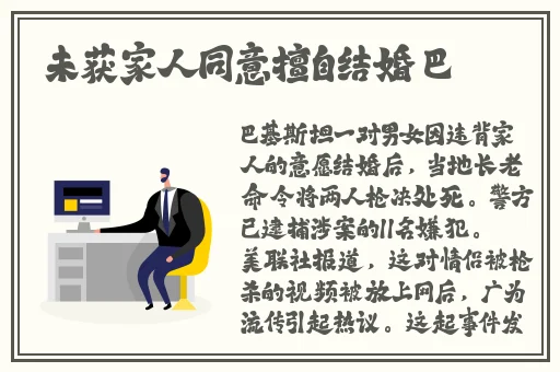 成色p31s是国精产品吗