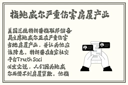 **强弙112分钟