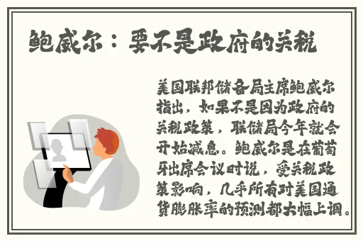 A33三 版普通话版