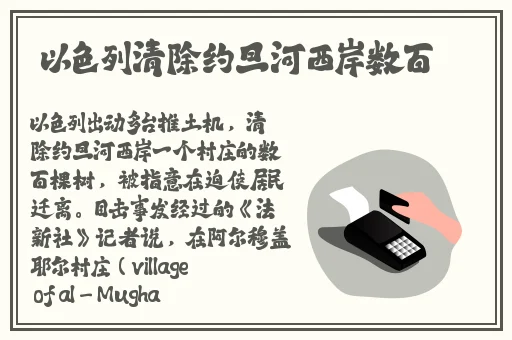 A33三 港版普通话版