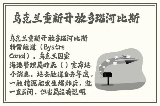 B站刺激战场免费直播
