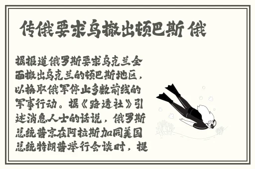 越南rapperdiss大主播