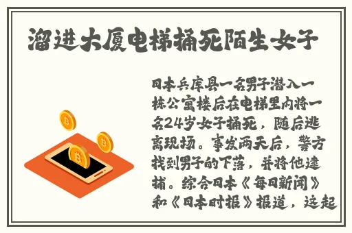 一分快三魅爱app下载官网